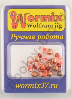 Мормышка Wormix точеная вольфрамовая Дробь d=4 гальваника медь 0,6гр арт. 8503