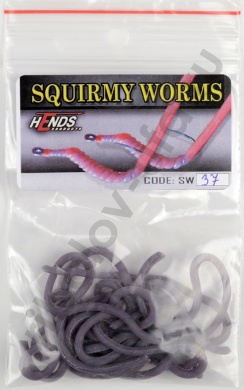 Черви силиконовые Hends Squirmy Worms Fluo Violet (8шт/уп) SW-37