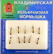 Мормышка Владимирский вольфрам Капля рифленая золото с кубиком серебро д. 2мм 0,3гр