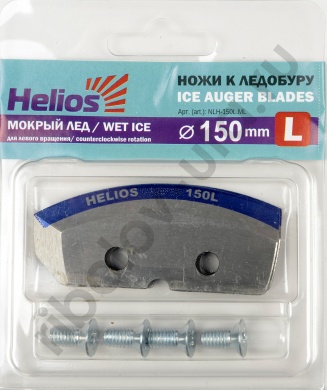 Нож Helios HS-150 L (левое вращение) полукруглые мокрый лед