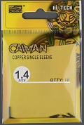 Трубка обжимная Caiman №1.4 60009