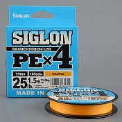 Шнур плетёный Sunline Siglon PEx4 150m Orange #1.5/ 25lb