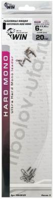 Поводок Win Hard Mono Climax 0,40mm 6 кг 20см (5 шт) HM-06-20