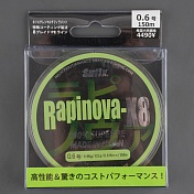 Шнур плетёный Sufix Rapinova-X8 150 м PE#0.8, ярко-зеленый, 0.148 мм 7.5кг