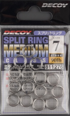 Заводные кольца Decoy Split Ring MEDIUM Class # 7 (уп 15шт.)