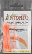 Комплект усиков-незацепл. для стримеров и вабиков Stonfo, оранж. (10шт/уп) ST-633-O