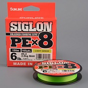 Шнур плетёный Sunline Siglon PEx8 150m Light Green #0.4/ 6lb