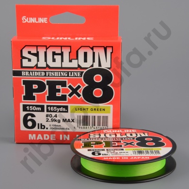 Шнур плетёный Sunline Siglon PEx8 150m Light Green #0.4/ 6lb