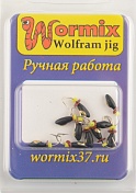 Мормышка Wormix точеная вольфрамовая Овсинка d=2 с золотой коронкой арт. 5011