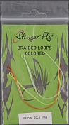 Петля соединительная Braided Loops-SF COL BL 20LB цветные