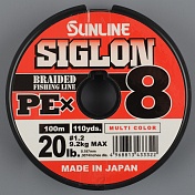 Шнур плетёный Sunline Siglon PEx8 100m Multicolor #1.2/ 20lb