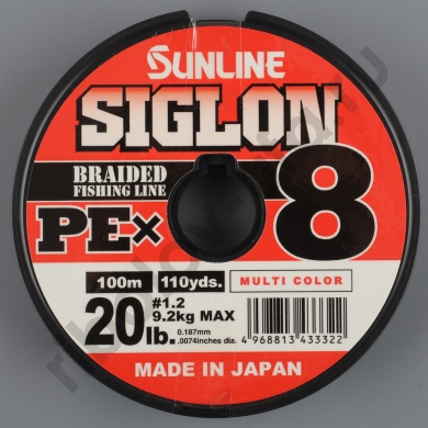 Шнур плетёный Sunline Siglon PEx8 100m Multicolor #1.2/ 20lb