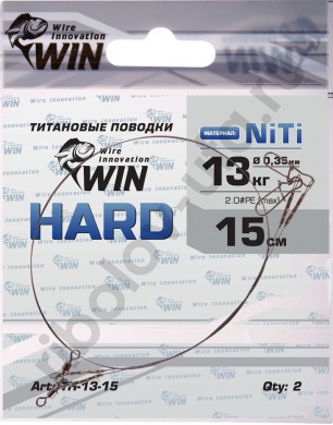 Поводок Win Титан Hard 13кг 15см (2шт/уп) TH-13-15