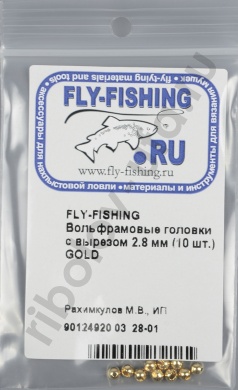 Вольфрамовые головки Fly-Fishing с вырезом 2.8mm (10шт) Gold