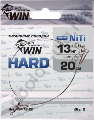 Поводок Win Титан Hard 13кг 20см (2шт/уп) TH-13-20