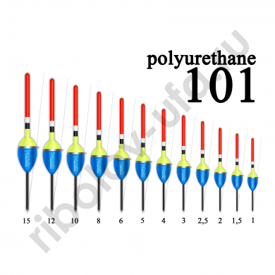 Поплавок из полиуретана Wormix 101110  10,0 гр