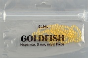 Икра Gold Fish силикон, светонакопительная аромат икры 3мм, цв.7