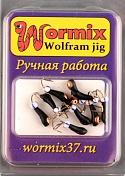 Мормышка Wormix точеная вольфрамовая Коза d=2.5 перевертыш с медной коронкой арт. 1463