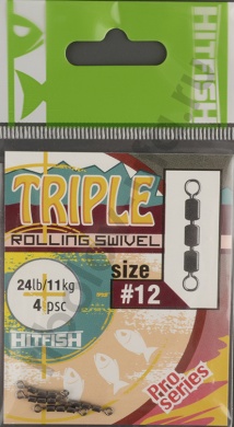 Вертлюг тройной цепочка Hitfish Triple Rolling Swivel №12, 24lb, 11кг