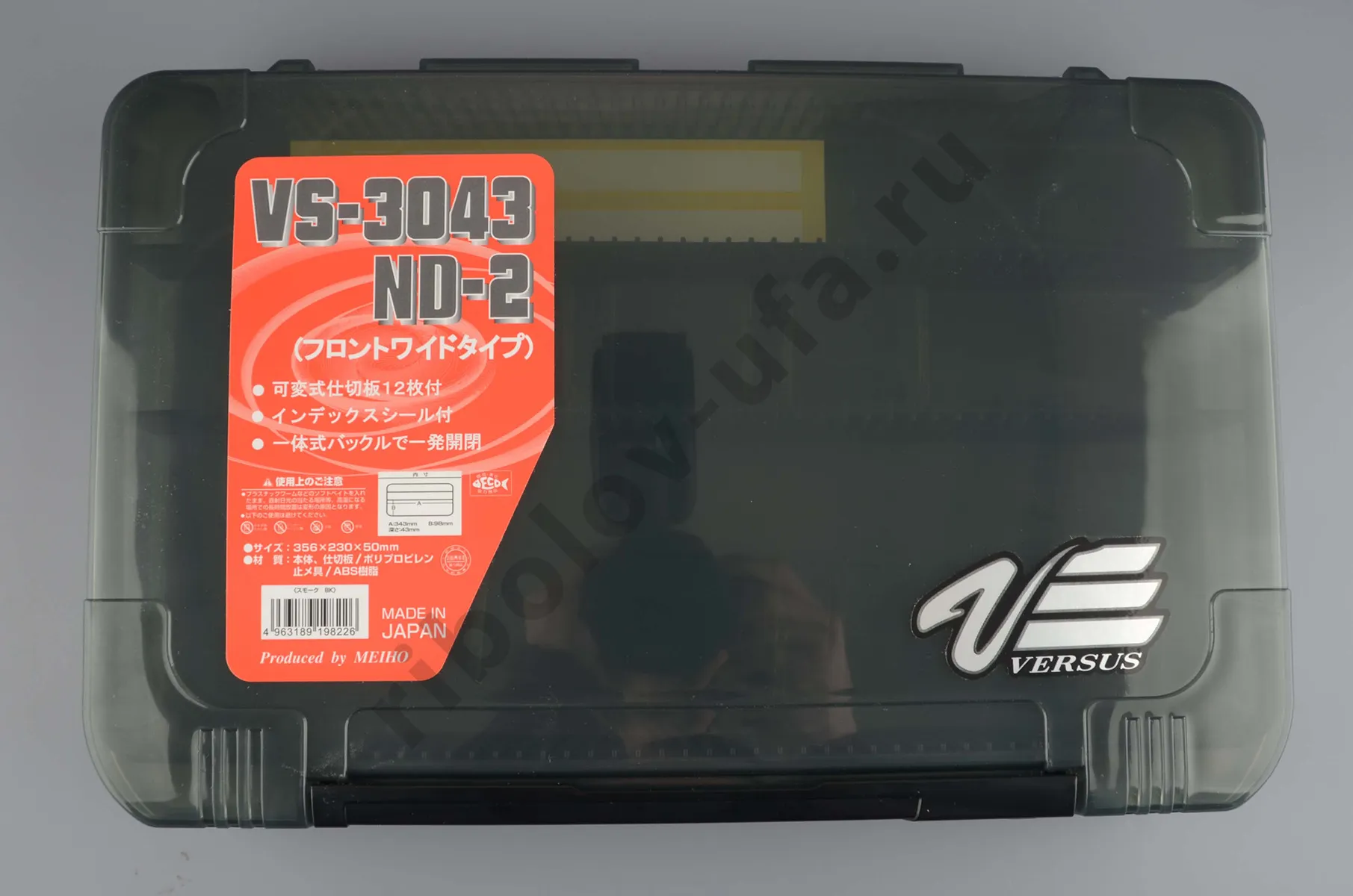 Коробка Meiho Versus Black VS-3043ND-2-B (356*230*50)