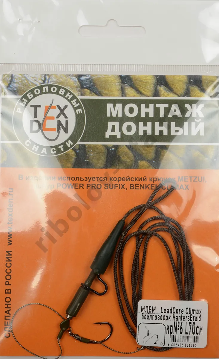 Монтаж Лидкор Tex Den бойлевый клипса метал, кр.№6, поводок Hanters Braid 70см