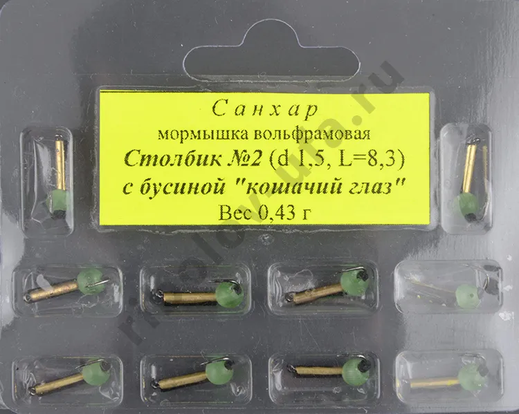 Мормышка вольфрам. Санхар Столбик №2 кошачий глаз сверленый,1.5/8.3 мм, 0.43гр латунь (10 шт/уп)