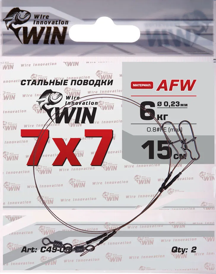 Поводок Win 7x7 AFW 6кг 15см (2шт/уп) C49-06-15