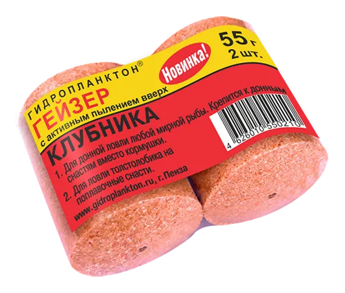 Гидропланктон Гейзер 55грх2шт Клубника