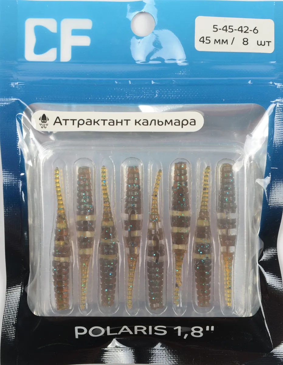 Силиконовая приманка Crazy Fish Polaris 1,8in 45мм цв.42 (кальмар)