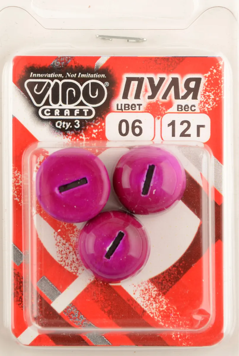 Груз Пуля Vido крашенная, для спиралей Jig Spring 12гр, цв. 06-фиолетовый