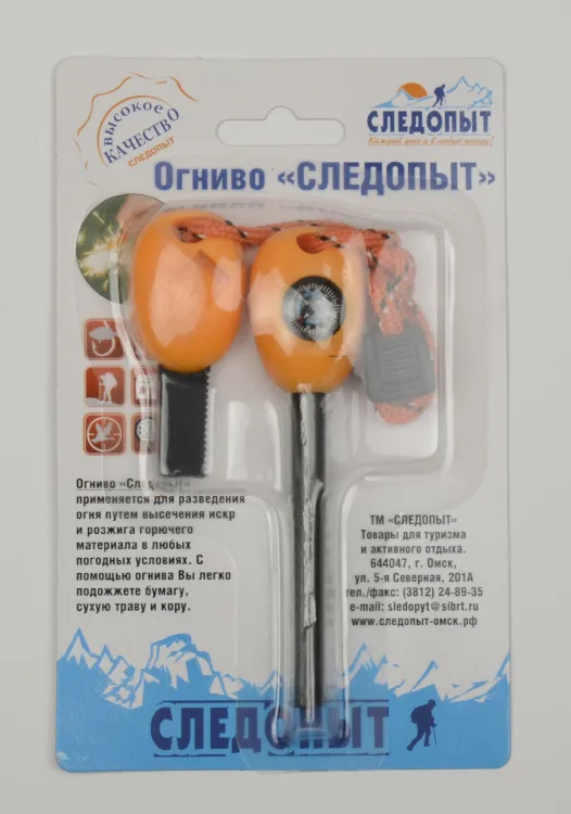 Огниво Следопыт большое с компасом
