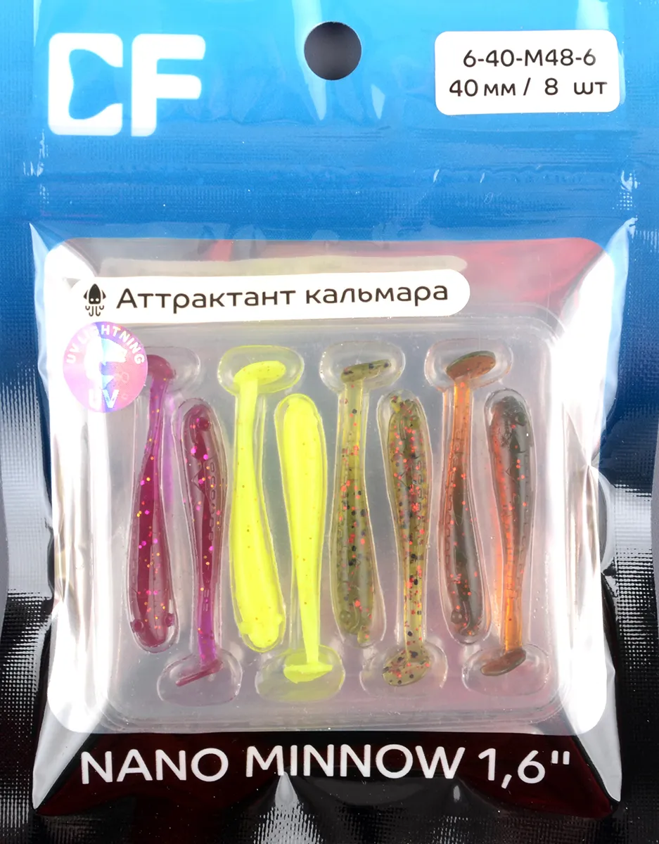 Силиконовая приманка Crazy Fish Nano minnow 1,6in 40мм цв.М48 (кальмар)
