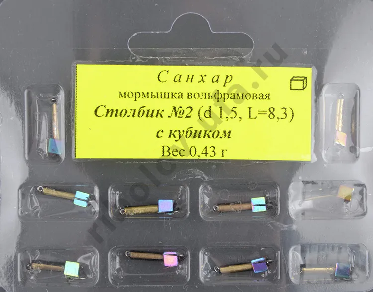 Мормышка вольфрам. Санхар Столбик №2 кубик хамелеон,1.5/8.3 мм, 0.43гр латунь (10 шт/уп)