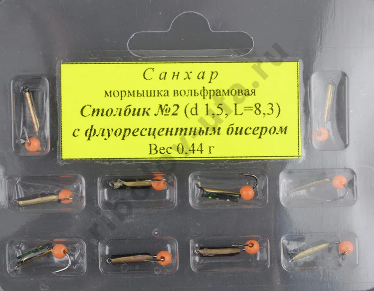 Мормышка вольфрам. Санхар Столбик №2 флуоресцентный шар,1.5/8.3 мм, 0.44гр латунь (10 шт/уп)