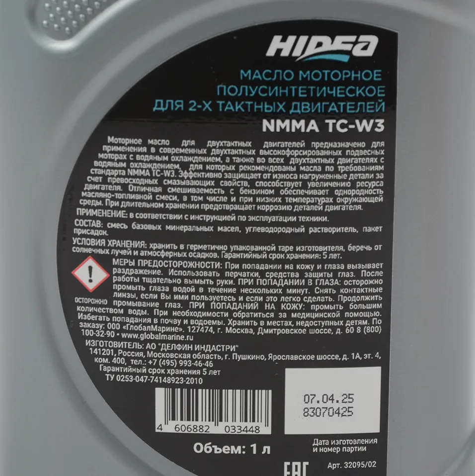 Компонент Hidea 2T NMMA TC-W3 1л 