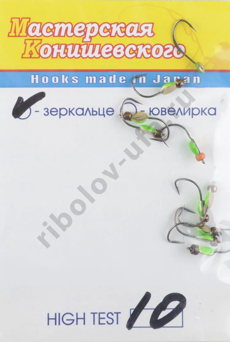 Мормышка Конишевского Зеркальце №7 ,зеленый (10шт/уп)