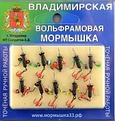 Стрекоза