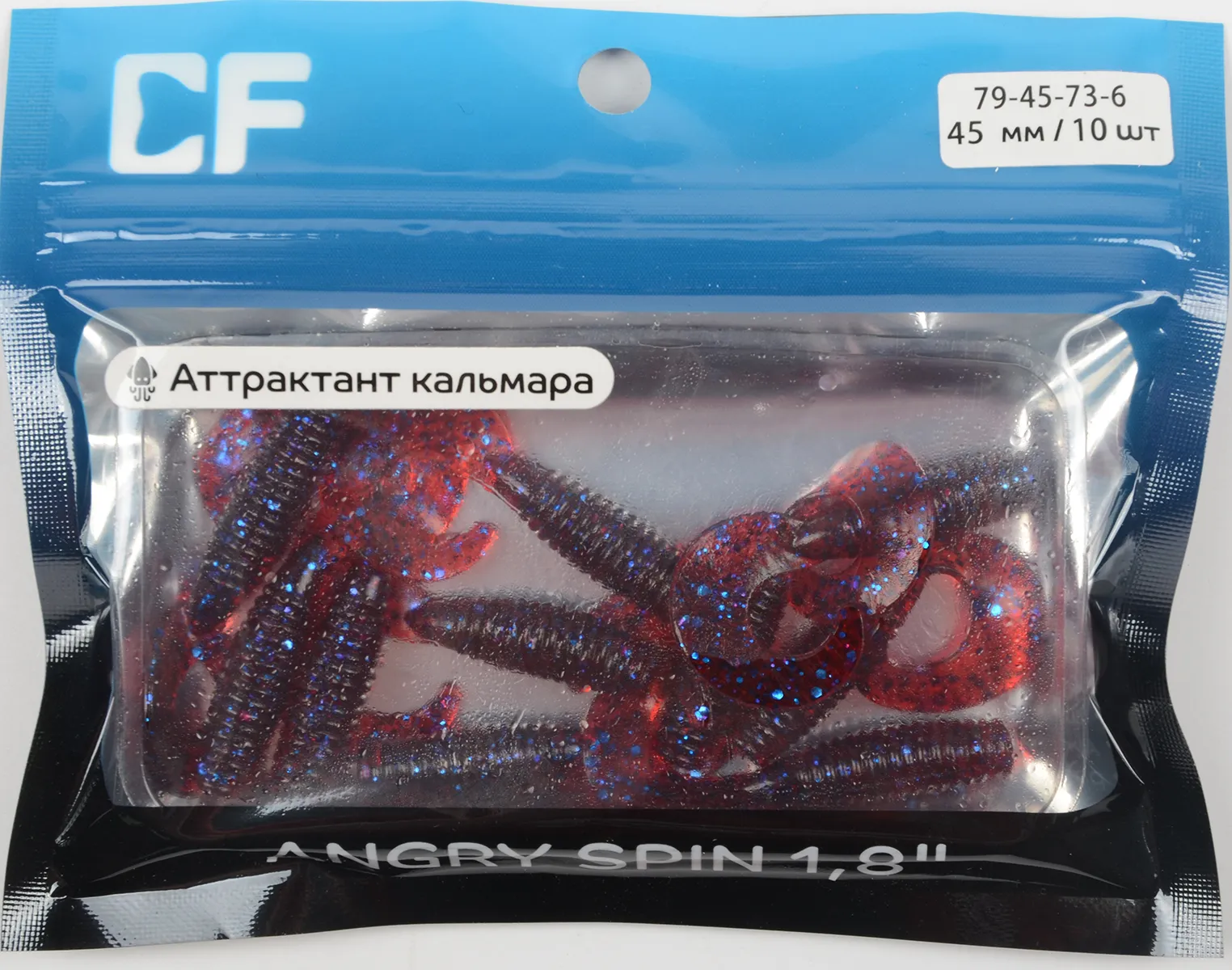 Силиконовая приманка Crazy Fish Angry Spin 1.8in 45мм цв.73 (кальмар)