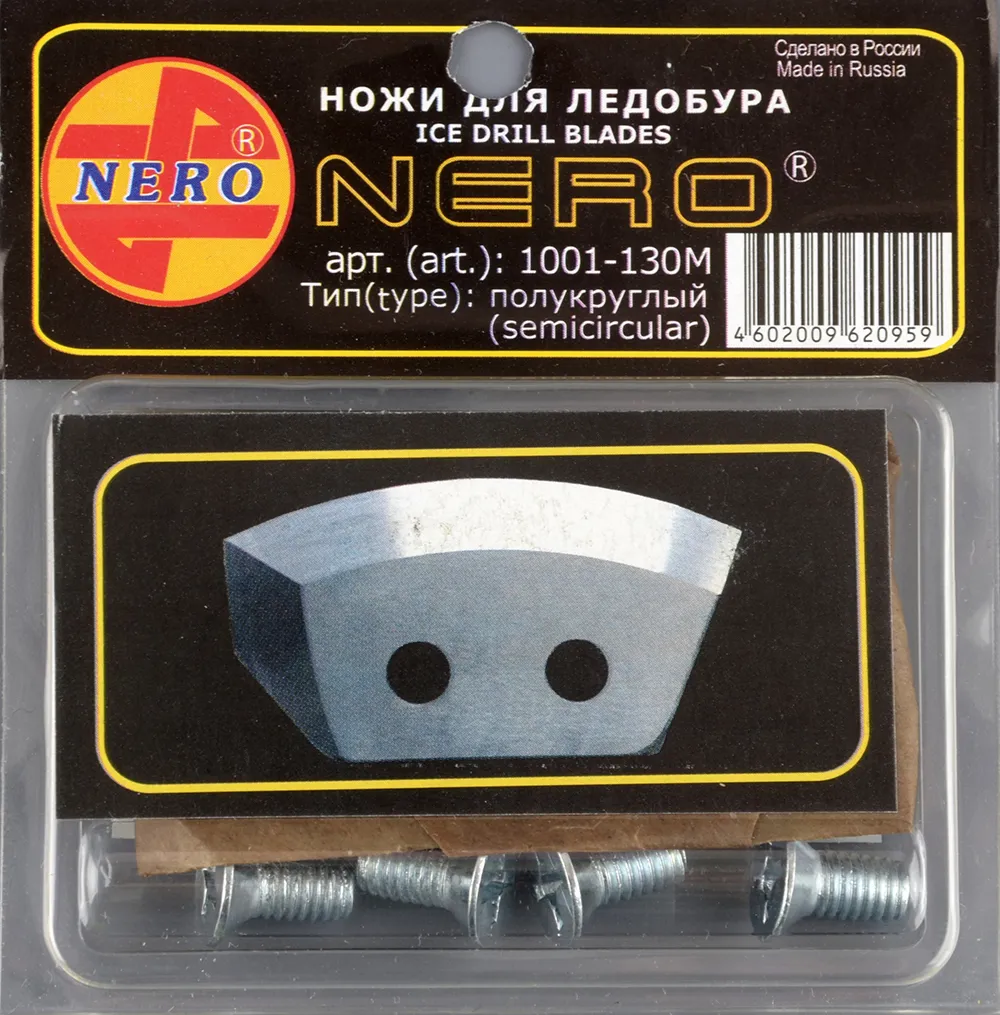 Нож Nero полукруглый М130 мм, для сверления лунки 150 мм (1001-130М)