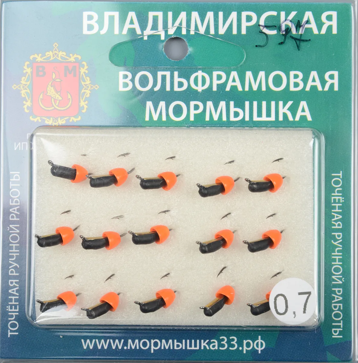 Мормышка Владимирский вольфрам Гвоздик с латунным колокольчиком Fluo Orange 2,5мм 0,7г золотая/корон
