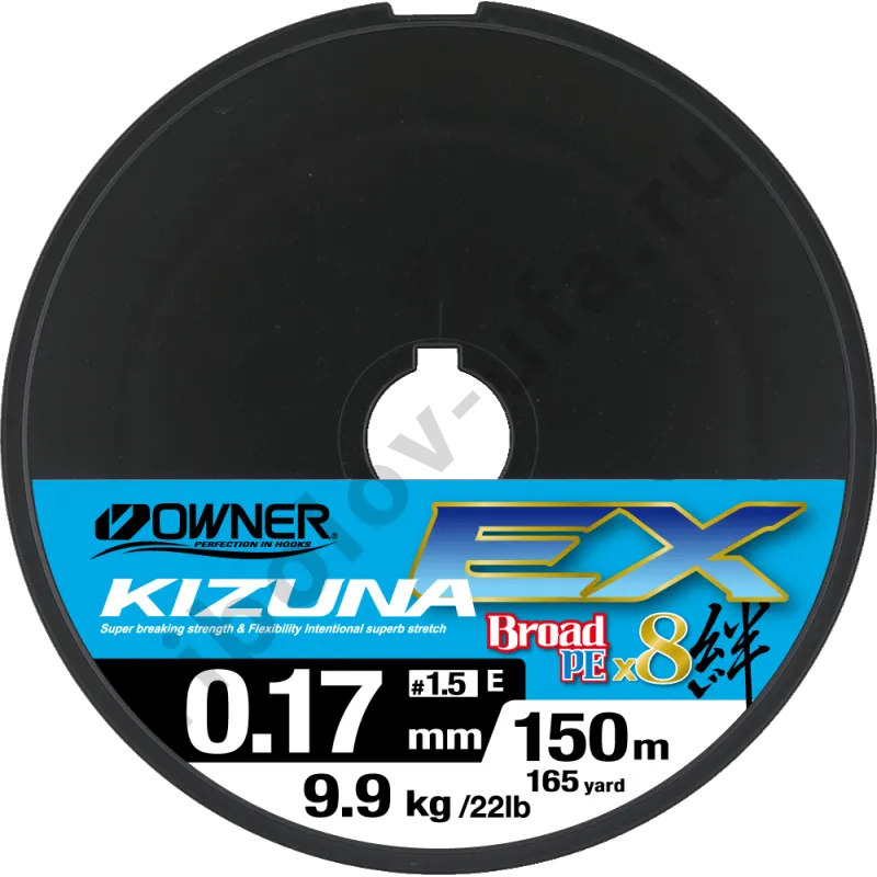 Шнур плетёный Owner Kizuna EX Broad PE X8 150m super chartreuse 0,17mm, 9.9kg