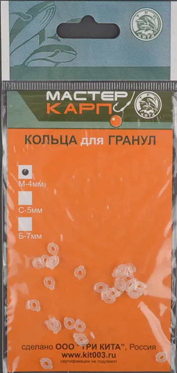 Кольцо силиконовое для гранул d=4-12 мм (30 шт/уп) Три Кита
