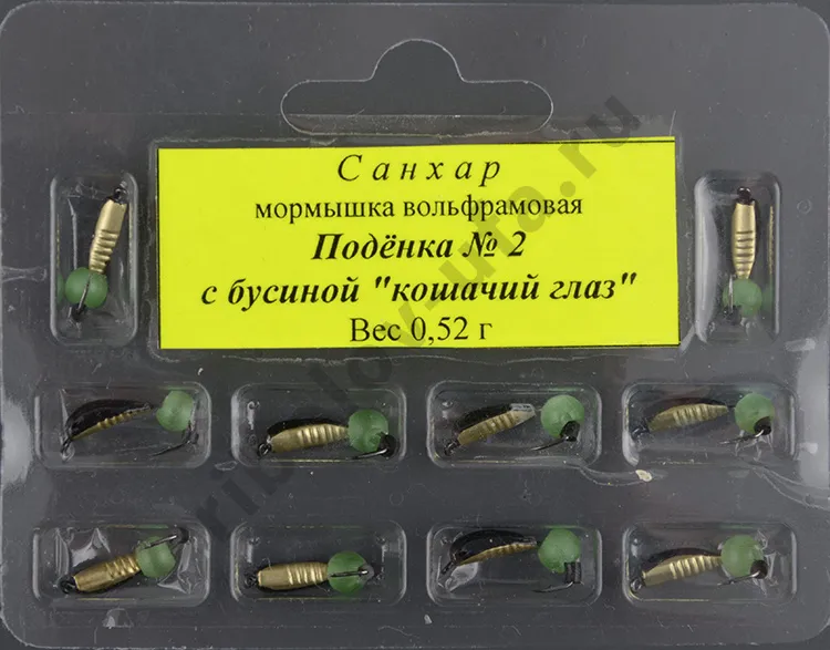 Мормышка вольфрам. Санхар Поденка №2 кошачий глаз сверленый, латунь (10 шт/уп)