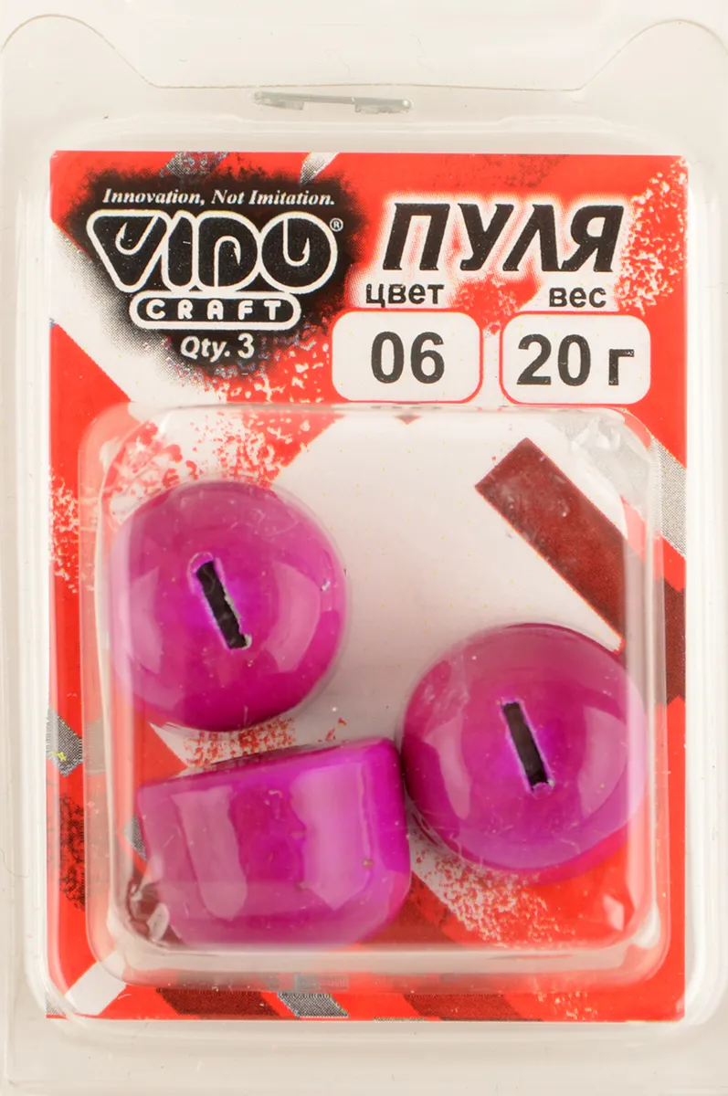 Груз Пуля Vido крашенная, для спиралей Jig Spring 20гр, цв. 06-фиолетовый 