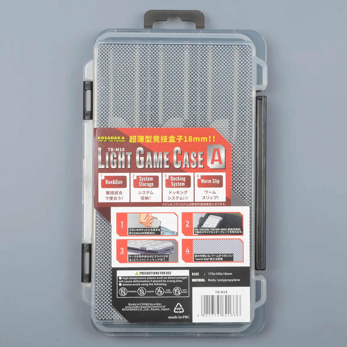 Коробка Kosadaka Light Game Case A 175*105*18мм чёрная стыкуемая, 3 продол.секции + съёмн.вст