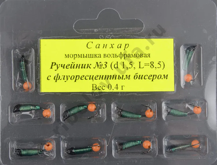 Мормышка вольфрам. Санхар Ручейник №3 флуоресцент. шар,1.5/8.5 мм, 0.4гр зеленый (10 шт/уп)