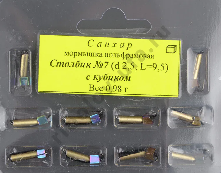 Мормышка вольфрам. Санхар Столбик №7 кубик хамелеон,2.5/9.5 мм, 0.98гр латунь (10 шт/уп)