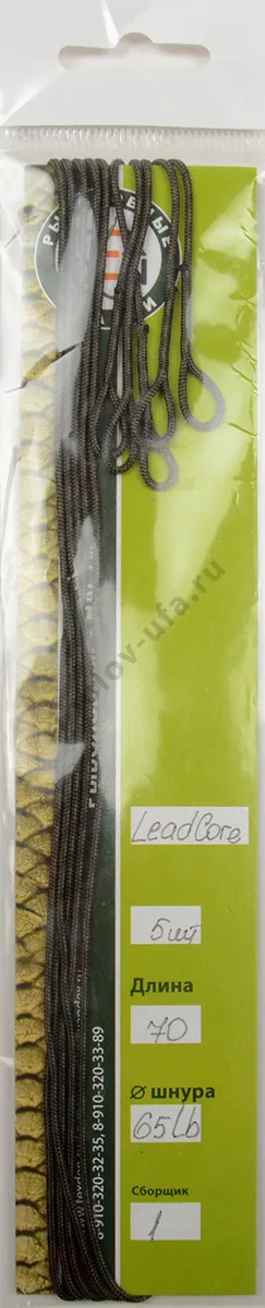 Лидкор Tex Den Climax 70см, 65lb (уп.5шт)