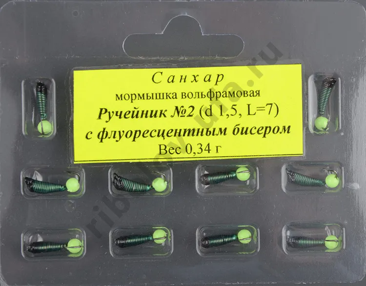 Мормышка вольфрам. Санхар Ручейник №2 флуоресцентный шар,1.5/7 мм, 0.34гр зеленый (10 шт/уп)