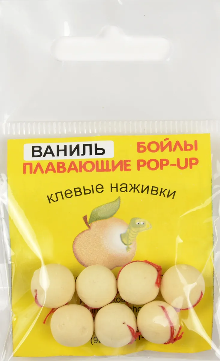 Бойлы Universal Pop-Up d.10 плавающие ваниль